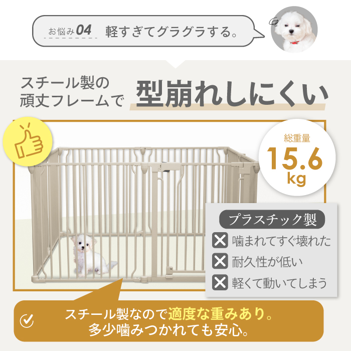 ペットゲージ　終了 脱走できない大改良】犬 サークル ケージ ゲージ ペットサークル
