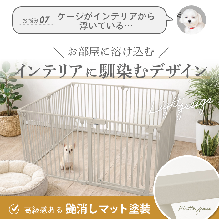 ペットゲージ　終了 脱走できない大改良】犬 サークル ケージ ゲージ ペットサークル