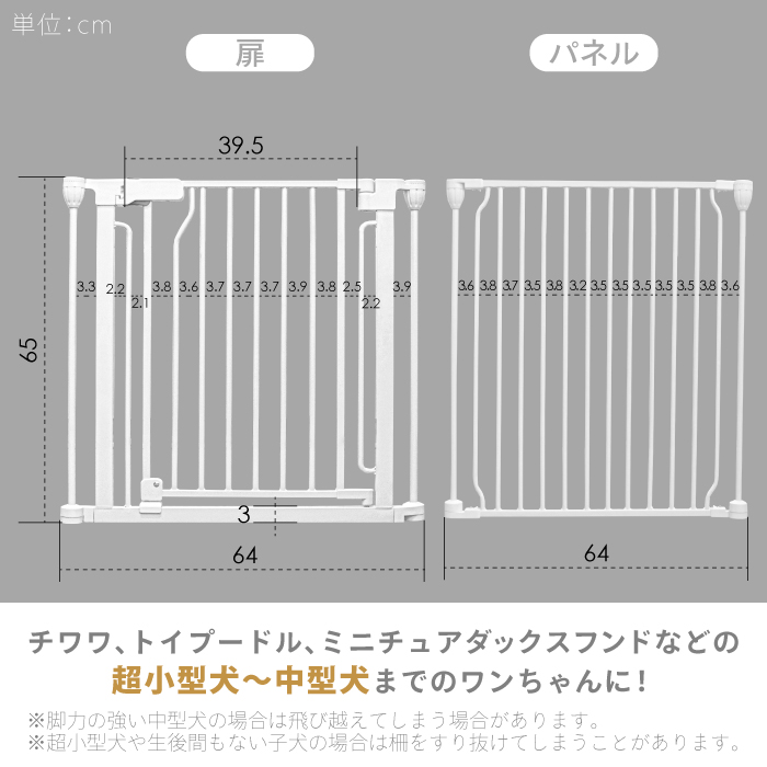 脱走できない大改良】犬 サークル ケージ ゲージ ペットサークル