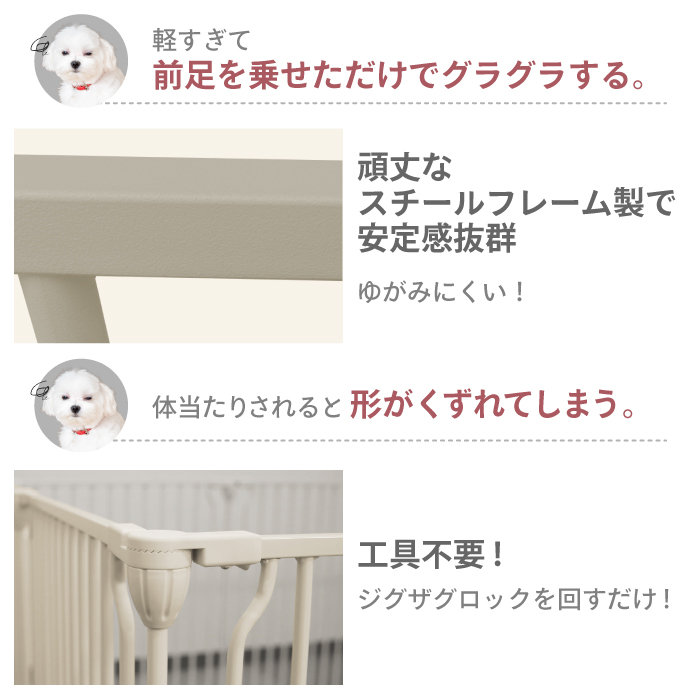 脱走できない大改良】犬 サークル ケージ ゲージ ペットサークル