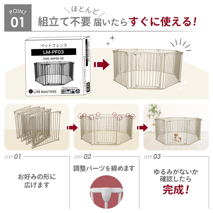 脱走できない大改良】犬 サークル ケージ ゲージ ペットサークル