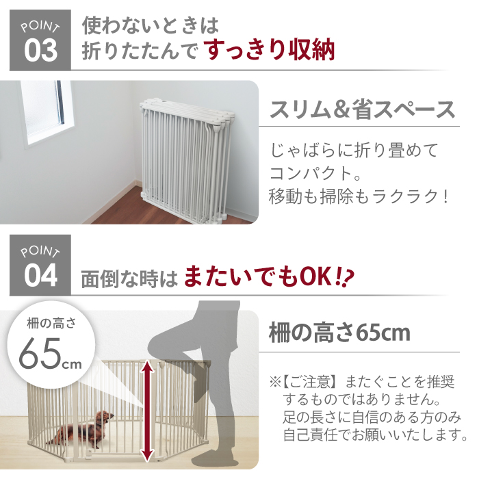 脱走できない大改良】犬 サークル ケージ ゲージ ペットサークル