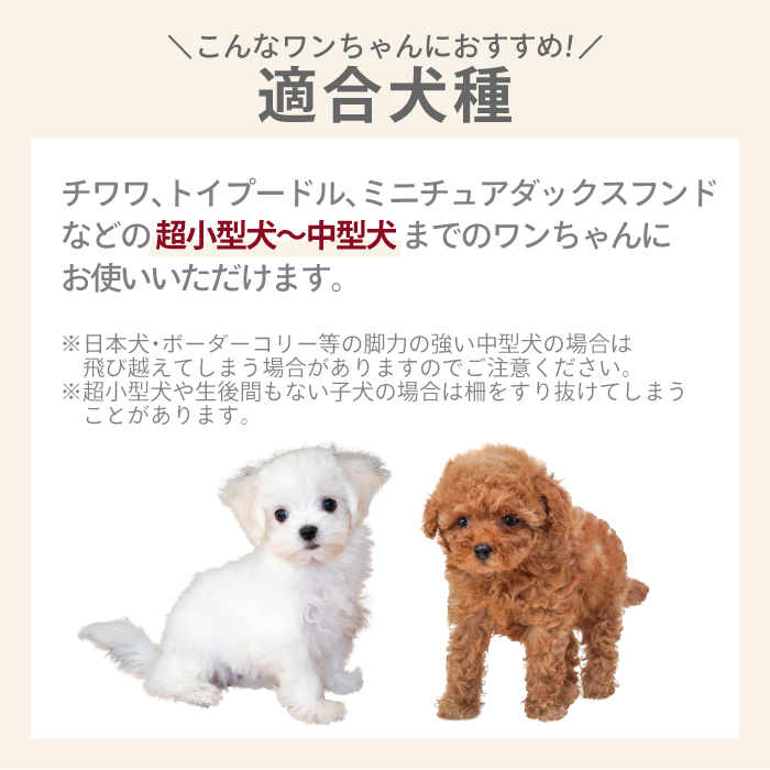 脱走できない大改良】犬 サークル ケージ ゲージ ペットサークル