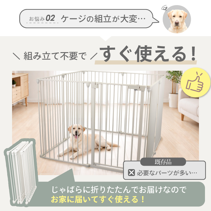 犬用ケージ　１個5000円！！ 楽天市場】犬 ケージ 5000円の通販