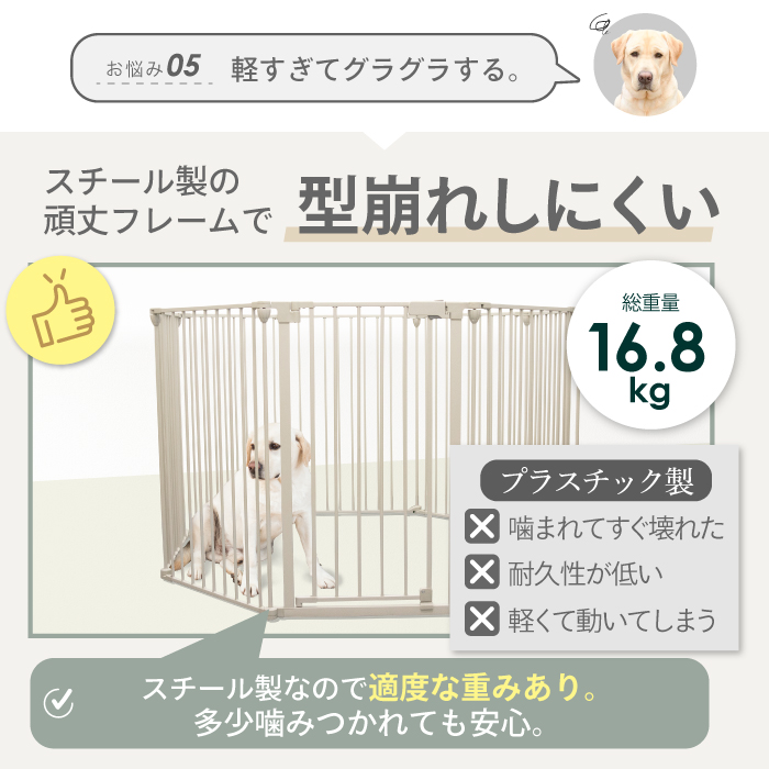 ケージ ペットサークル 犬 サークル IRIS OHYAMA（アイリスオーヤマ） 犬 ケージ ペットサークル 犬用