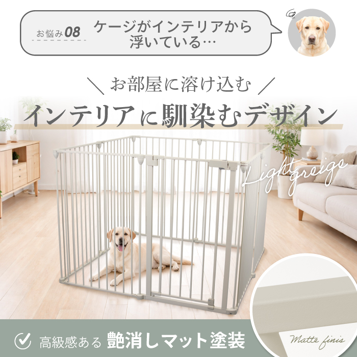 大型犬対応バージョン】犬 ケージ サークル ゲージ ペットケージ