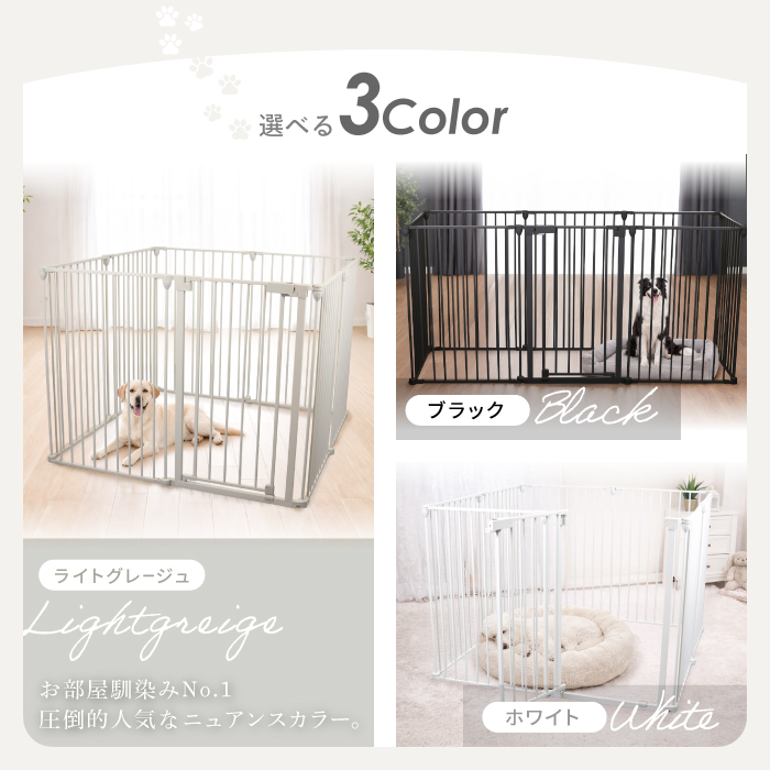 大型犬対応バージョン】犬 ケージ サークル ゲージ ペットケージ