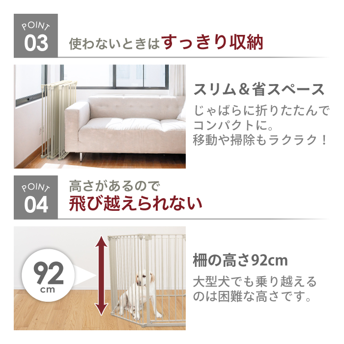 大型犬対応バージョン】犬 ケージ サークル ゲージ ペットケージ