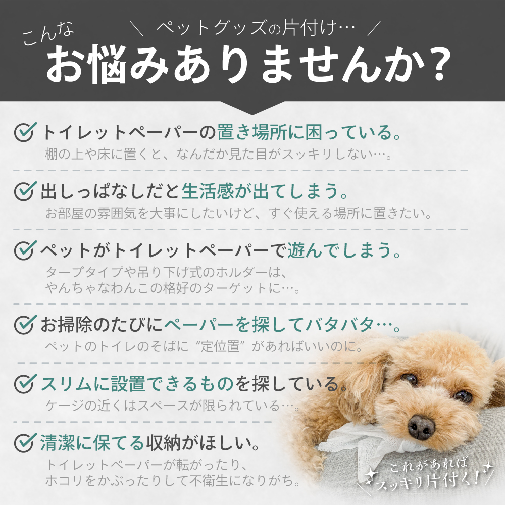 �y�b�g�T�[�N���p�g�C���b�g�y�[�p�[�z���_�[ �y�b�g�P�[�W �y�b�g�t�F���X�p �g�C���b�g�y�[�p�[ ���[�h ���L�X�v���[ �� �y�b�g ���[ ���^�� ���^�� �֘A�摜3