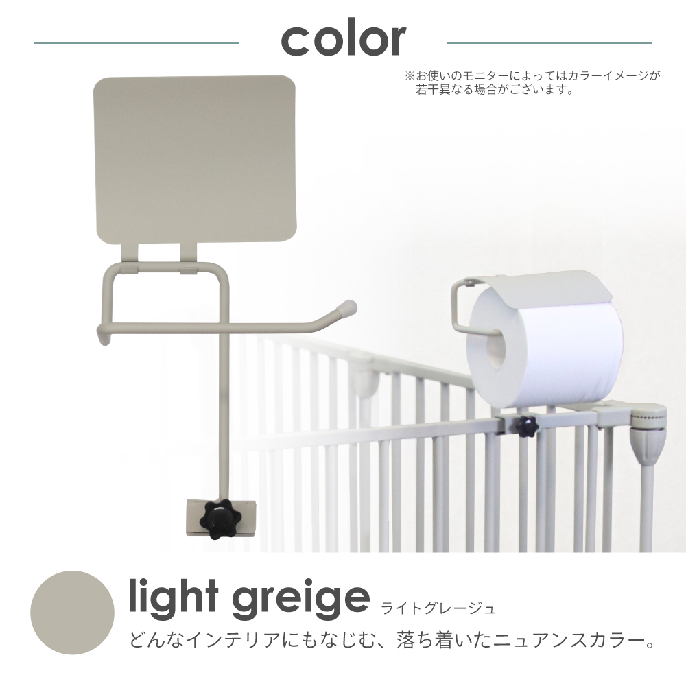 ペットサークル用トイレットペーパーホルダー ペットケージ ペット