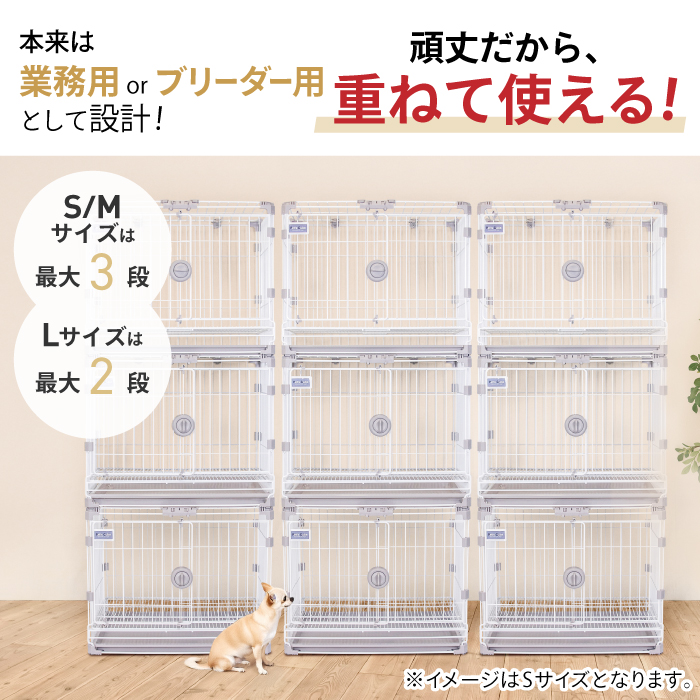 ペットケージ　その他おまけ多数 ペットケージ PEC-903V ライトベージュ 210494 │アイリスオーヤマ公式