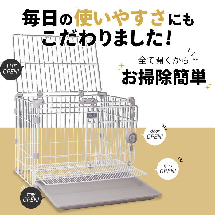 【業務用OK】カーボンスチール製 ペットケージ...の詳細画像4