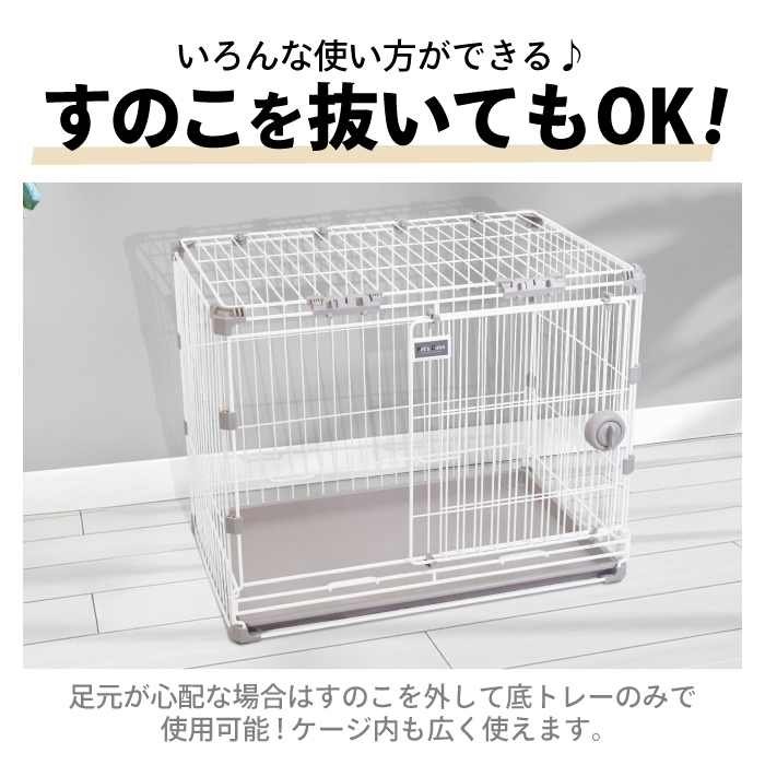 【ケージ】　ペット　イヌ　ネコ　ウサギ　ケージ　犬猫　兎　短期使用 楽天市場】犬 猫 うさぎ ゲージ 屋根付き 上から入る 屋根面ドア付き
