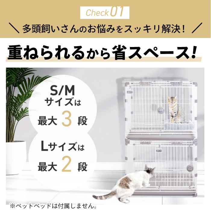業務用OK】カーボンスチール製 ペットケージ 猫 犬 うさぎ ゲージ