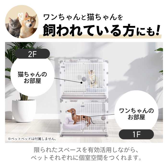 業務用OK】カーボンスチール製 ペットケージ 猫 犬 うさぎ ゲージ