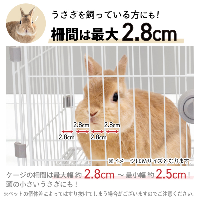 【ケージ】　ペット　イヌ　ネコ　ウサギ　ケージ　犬猫　兎　短期使用 楽天市場】【ホワイト新登場】ペットケージ 犬 ケージ ゲージ 猫