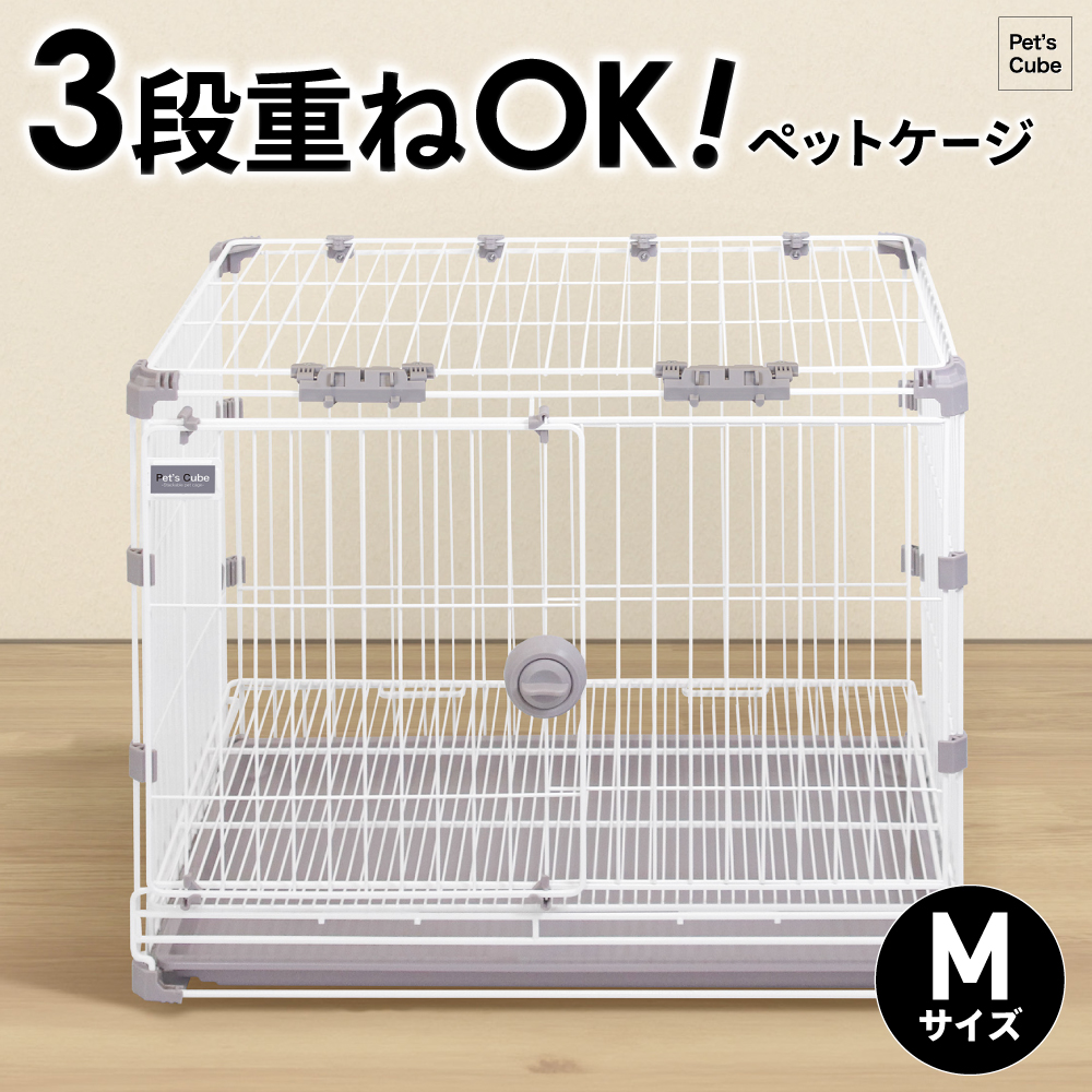 業務用OK】カーボンスチール製 ペットケージ 猫 犬 うさぎ ゲージ