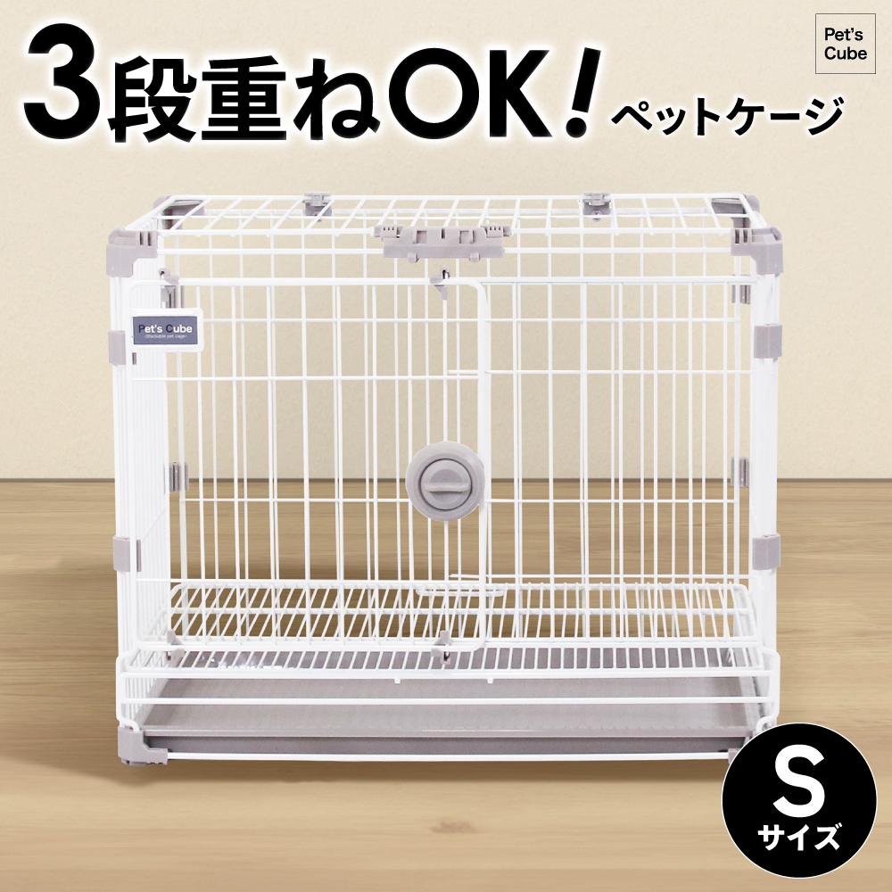 業務用犬のケージのおすすめ人気商品一覧 通販 - Yahoo!ショッピング