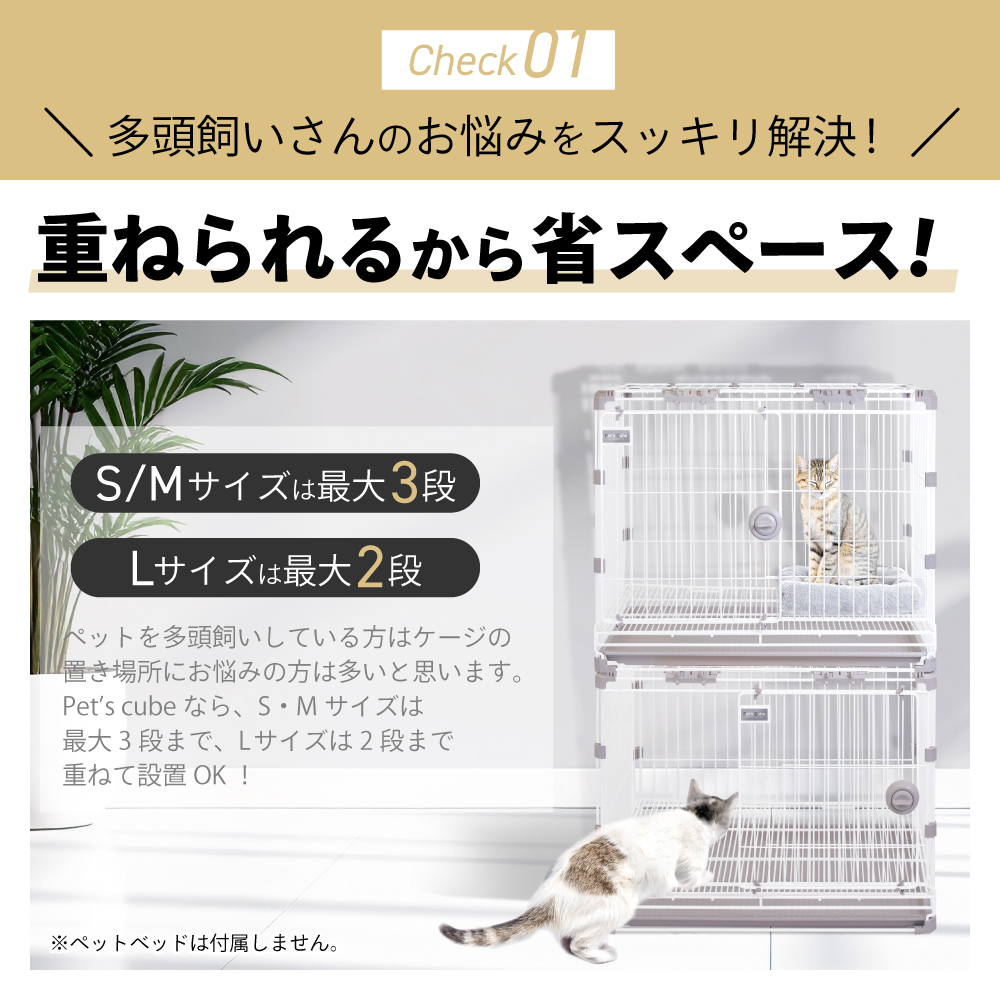 2・3個セット】【業務用】 カーボンスチール製 ペットケージ 猫 犬