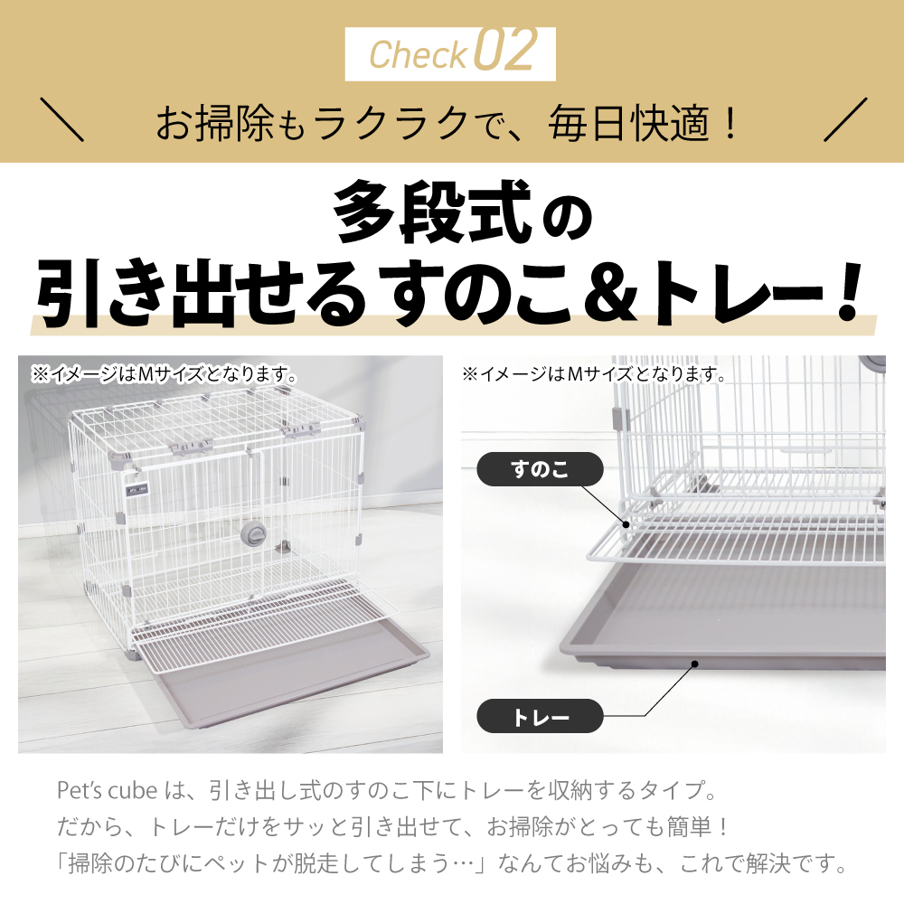 【2・3個セット】【業務用】 カーボンスチール製 ペットケージ 猫 犬 うさぎ ゲージ ケージ ブリーダー 犬舎 重ねられる ペットゲージ pet’s cubeの画像