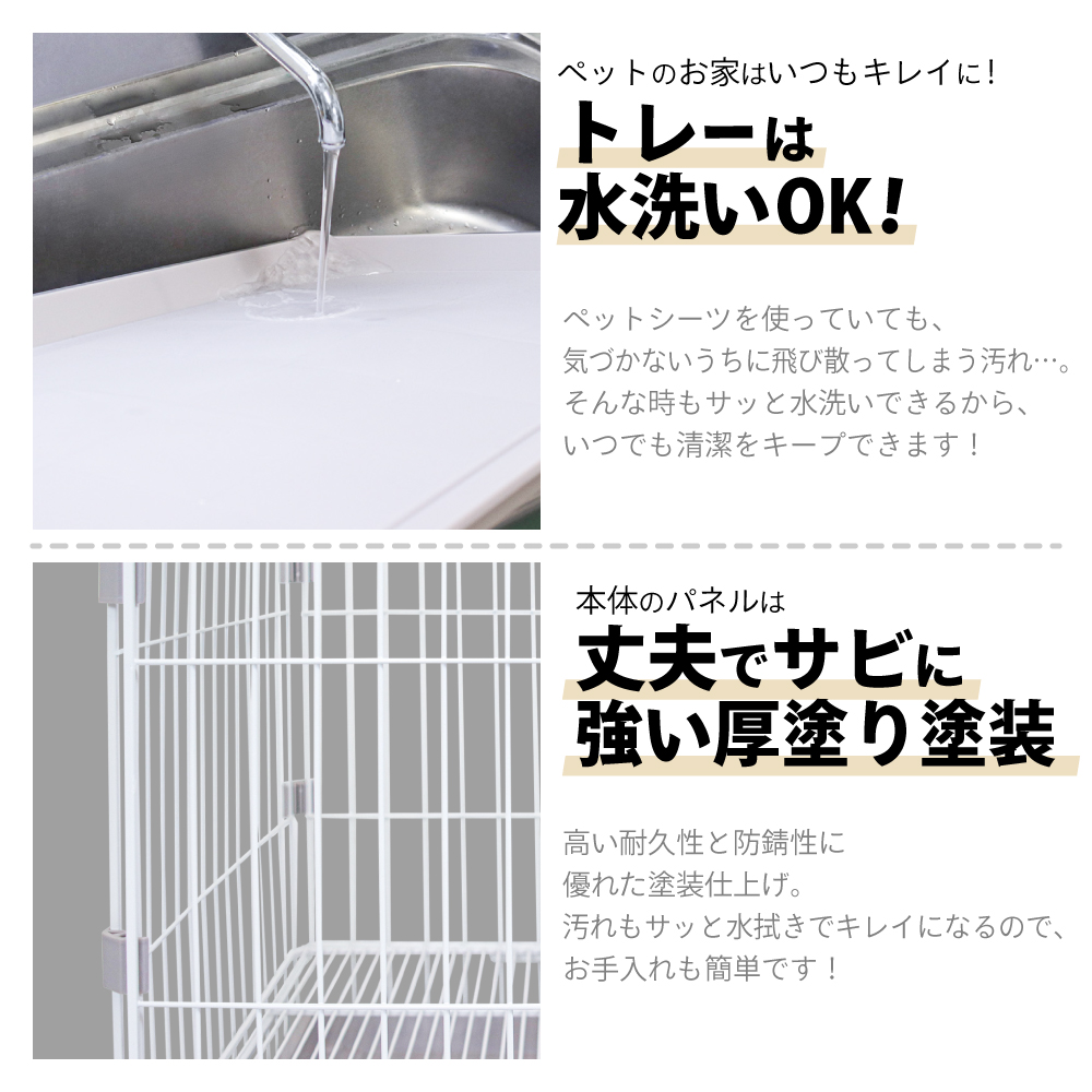 2・3個セット】【業務用】 カーボンスチール製 ペットケージ 猫 犬