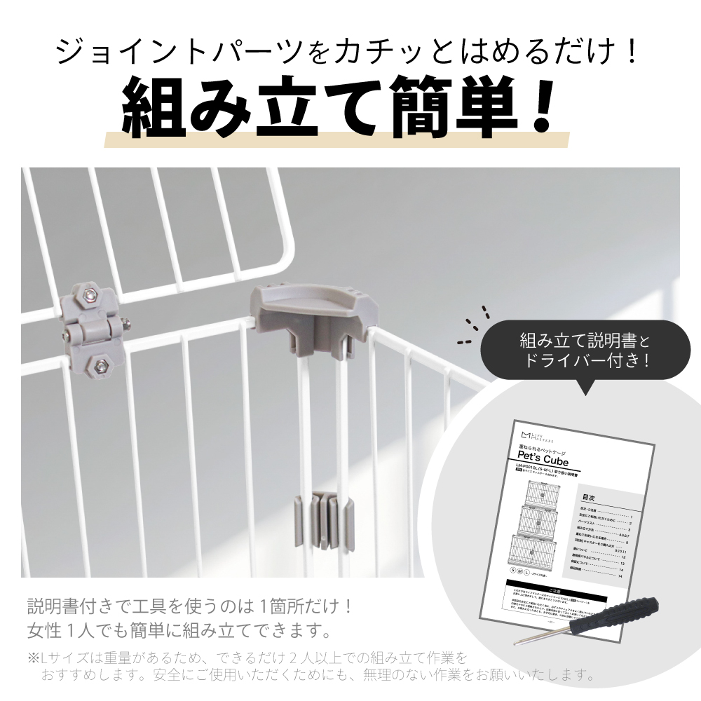 【2・3個セット】【業務用】 カーボンスチール製 ペットケージ 猫 犬 うさぎ ゲージ ケージ ブリーダー 犬舎 重ねられる ペットゲージ pet’s cubeの画像