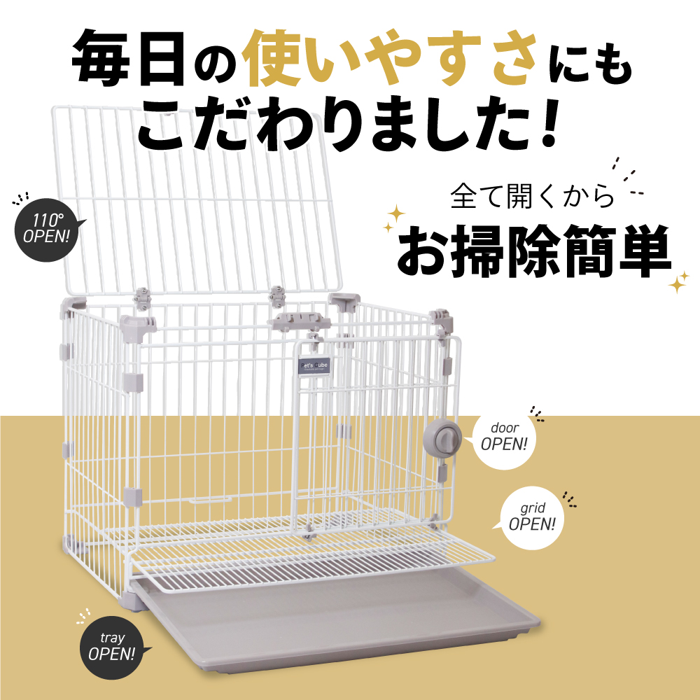 2・3個セット】【業務用】 カーボンスチール製 ペットケージ 猫 犬