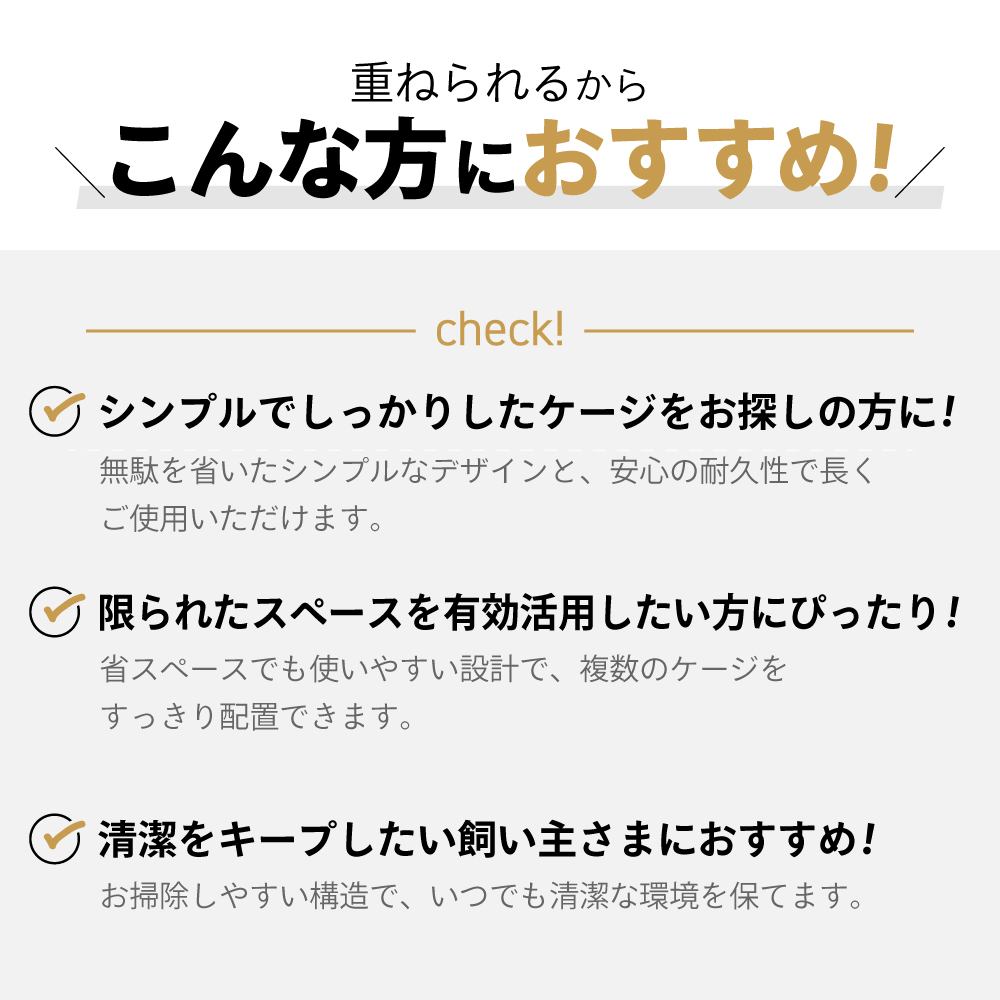 【2・3個セット】【業務用】 カーボンスチール製 ペットケージ 猫 犬 うさぎ ゲージ ケージ ブリーダー 犬舎 重ねられる ペットゲージ pet’s cube 関連画像3