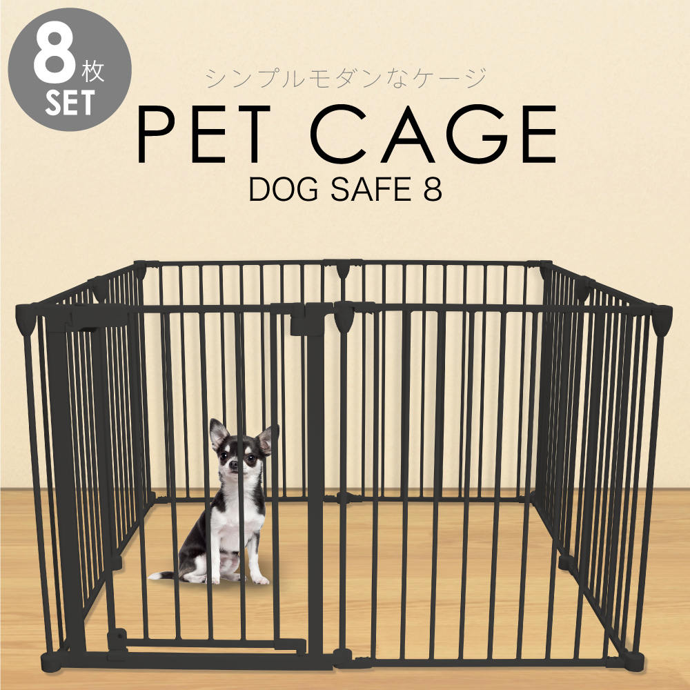 ランキング1位181回受賞】犬 ケージ ゲージ ペットケージ ペットゲージ ペットサークル ペットフェンス 8枚セット 犬用ゲージ ドッグケージ 小型犬  中型犬 : lm-pf01 : ライフマスターズ - 通販 - Yahoo!ショッピング