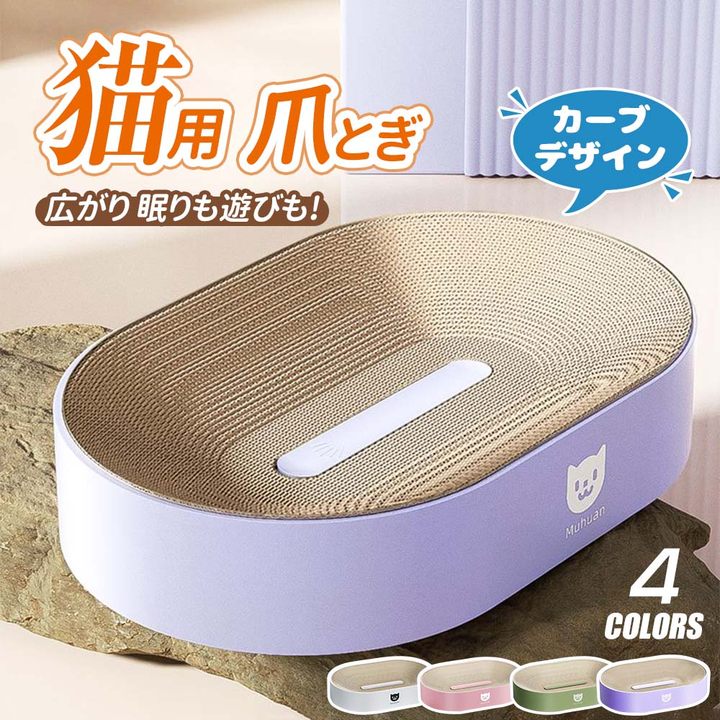 ペット用品