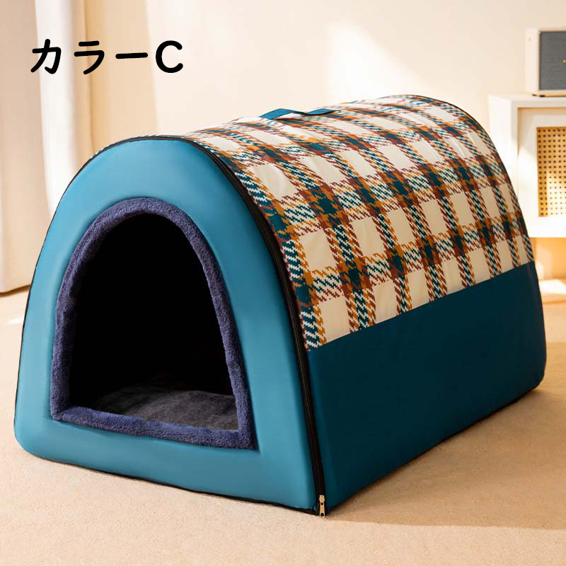 限定セール】 犬ハウス ドーム型 2WAY ペットハウス ドームハウス 保温