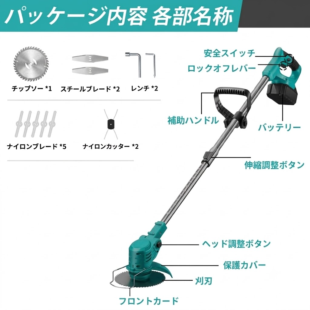 正規品】 草刈機 充電式 草刈り機 コードレス マキタ バッテリー互換