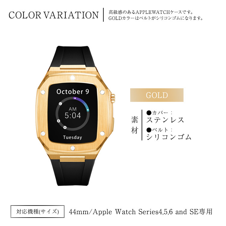 apple watch アップルウォッチ 44mm バンド 腕時計 ベルト applewatch4