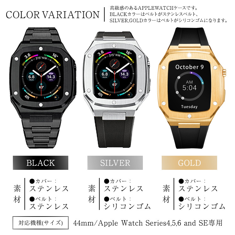 applewatch アップルウォッチ 44mm バンド ベルト applewatch4