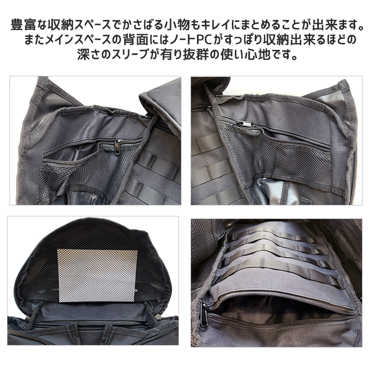 アサルト バッグ リュック バックパック メンズ アウトドア 通勤