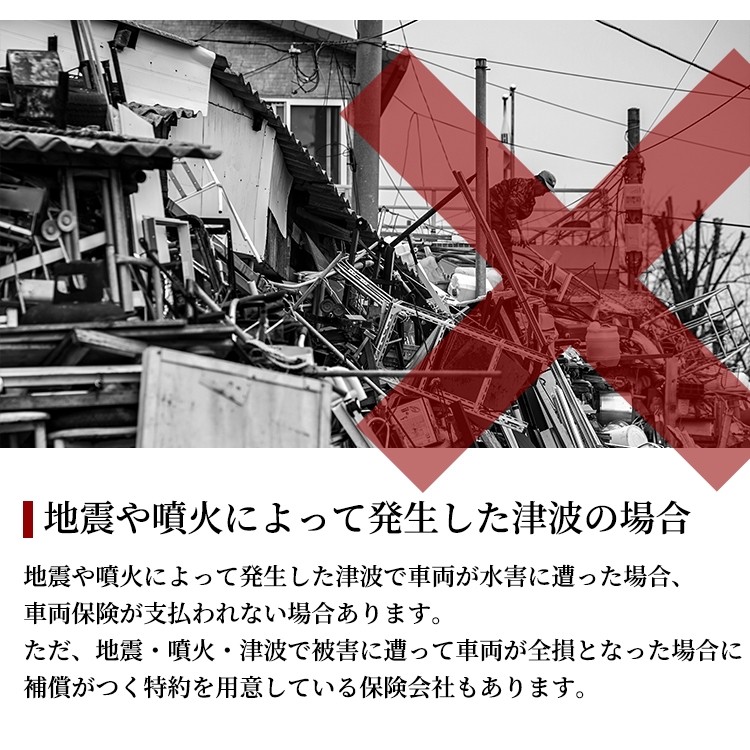 代引不可 車用 冠水 浸水 対策 カバー 袋 防災 災害 洪水 カーカバー 車 ボディーカバー 乗用車 大きいビニール袋 車が入る 浸水防止カバー 楽天市場 Www Technet 21 Org