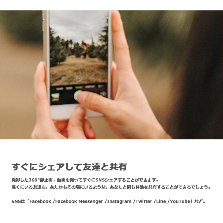 360°カメラ, 全天球パノラマ式カメラ, 360度カメラ, Android, カメラ, デジタルカメラ, 超広角魚眼レンズ, VR体験, microUSB, /, USB, TypeCに対応, インスタ