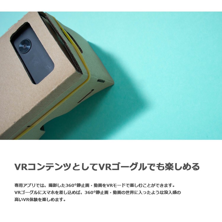 360°カメラ, 全天球パノラマ式カメラ, 360度カメラ, Android, カメラ, デジタルカメラ, 超広角魚眼レンズ, VR体験, microUSB, /, USB, TypeCに対応, インスタ