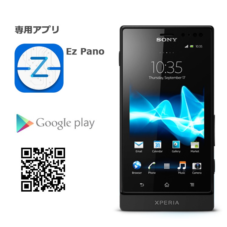 360°カメラ, 全天球パノラマ式カメラ, 360度カメラ, Android, カメラ, デジタルカメラ, 超広角魚眼レンズ, VR体験, microUSB, /, USB, TypeCに対応, インスタ