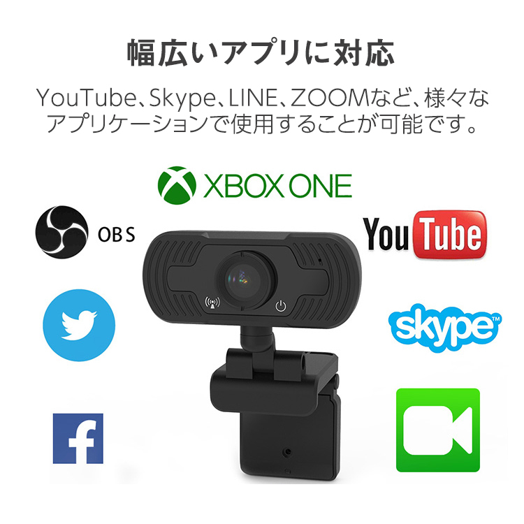 Webカメラ ウェブカメラ マイク内蔵 Usb 広角 1 1080p フルhd 広角画角 高画質 ドライバー不要 小型 軽量 テレワーク 実況 動画配信 ビデオ会議 Zoom Ca 004 プロジェクター 小型 Seburo 通販 Yahoo ショッピング