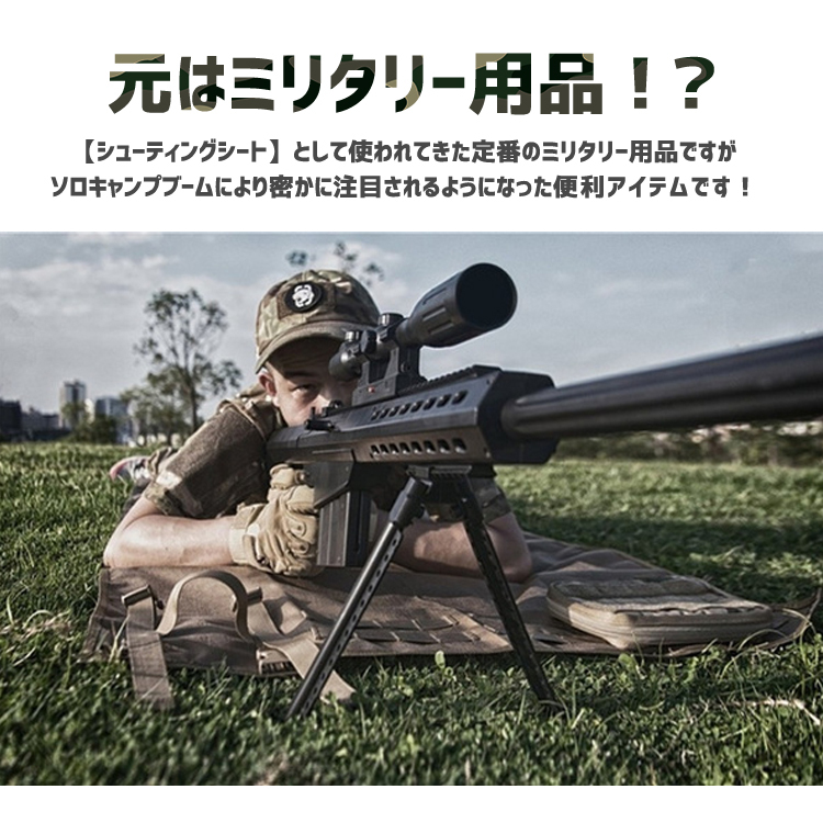 コンパクト,レジャーシート,200×75cm,キャンピング,マット,ごろ寝マット,1〜2人用,一人用,二人用,,折りたたみ,コンパクト,ソロ,キャンプ,ピクニック,シート,敷物,ミリタリー,アウトドア,軽量,ツーリング,登山,運動会,遠足,大人用,キッズ,車中泊マット,レジャー,収納,キャンプ用品,サバゲー,MOLLE,ベルト,グランドシート,取っ手付き