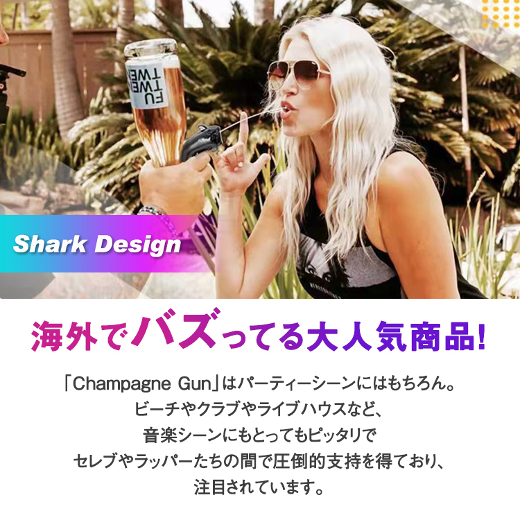 CHAMPAGNEGUN シャンパンガン 【ドリンクホルダー　インテリア】 CHAMPAGNEGUN シャンパンガン 【ドリンクホルダーインテリア】