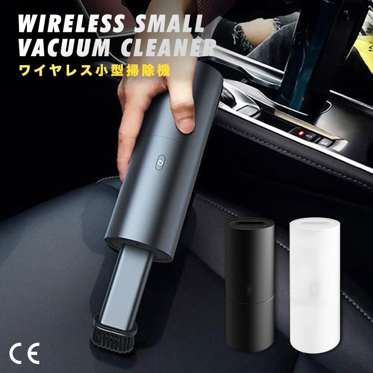 ハンディクリーナー コードレス掃除機 掃除機 コードレス 充電式 車 軽量 ペット 猫砂 強力 カークリーナー 車載 車用掃除機 ハンディ掃除機 サイクロン Cl 001 プロジェクター 小型 Seburo 通販 Yahoo ショッピング