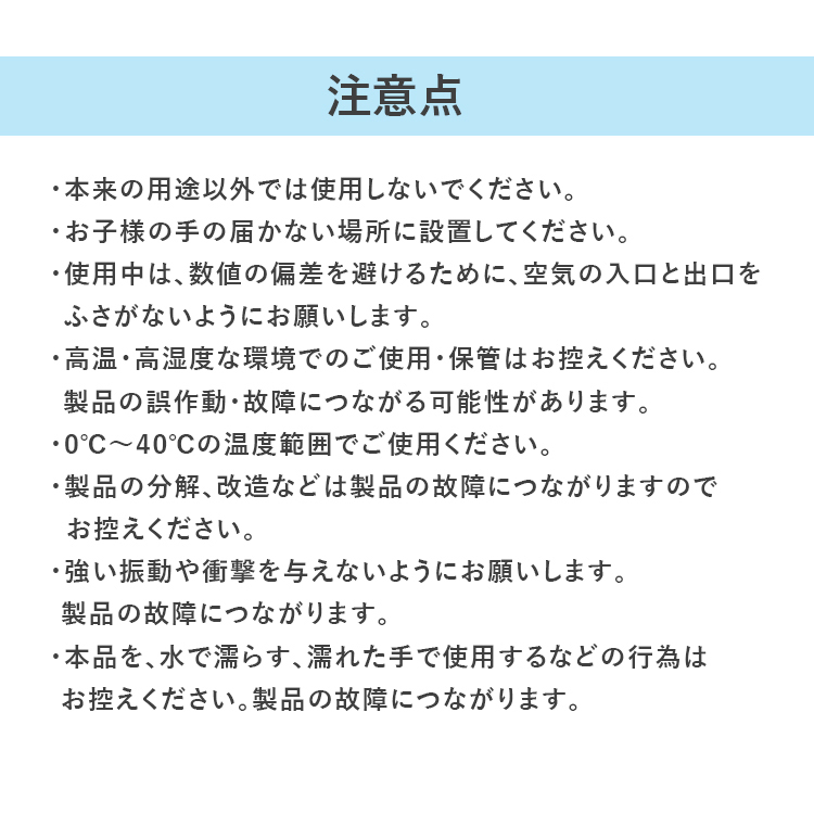 co2,センサー,二酸化炭素,濃度,測定器,濃度計,co2濃度測定器,換気,充電式,二酸化炭素,卓上型,CO2メーター,CO2モニター,温度,湿度,コンパクト,室内,オフィス