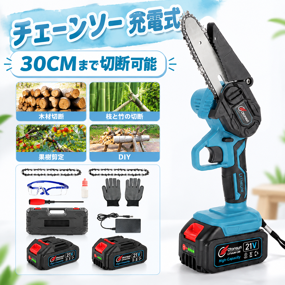 【爆売れ】 チェーンソー 充電式 6インチ コードレス ミニチェーンソー マキタ 18V バッテリー 互換 電動のこぎり 片手 軽量 剪定 枝切り 粗大ゴミ 女性 家庭用 | 
