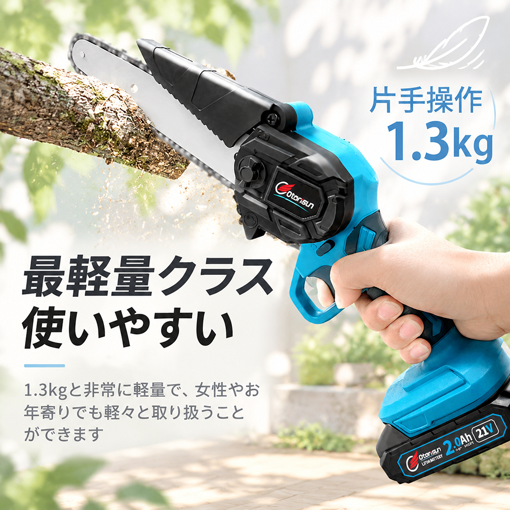 【爆売れ】 チェーンソー 充電式 6インチ コードレス ミニチェーンソー マキタ 18V バッテリー 互換 電動のこぎり 片手 軽量 剪定 枝切り 粗大ゴミ 女性 家庭用 |  | 03