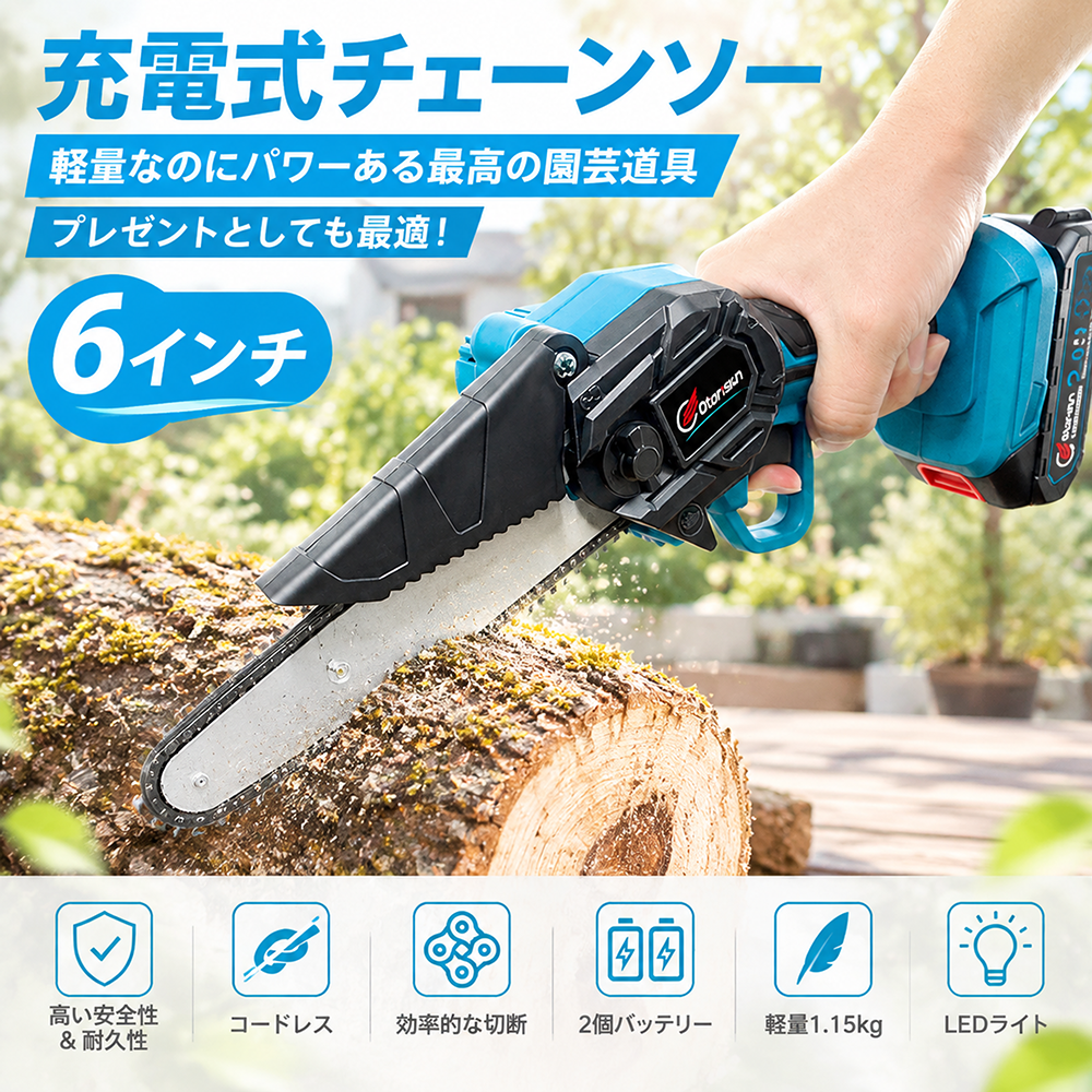 【爆売れ】 チェーンソー 充電式 6インチ コードレス ミニチェーンソー マキタ 18V バッテリー 互換 電動のこぎり 片手 軽量 剪定 枝切り 粗大ゴミ 女性 家庭用 |  | 04