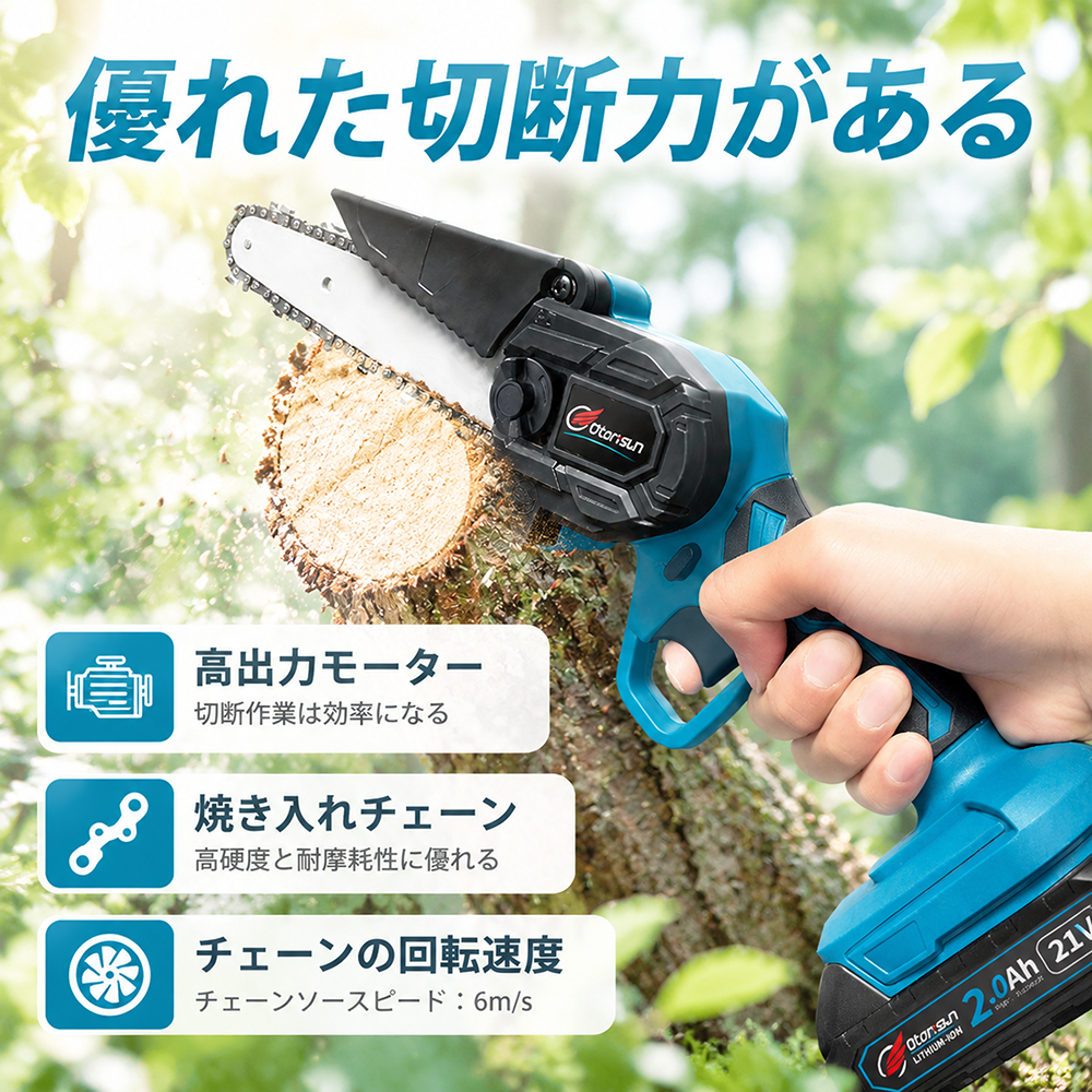 【爆売れ】 チェーンソー 充電式 6インチ コードレス ミニチェーンソー マキタ 18V バッテリー 互換 電動のこぎり 片手 軽量 剪定 枝切り 粗大ゴミ 女性 家庭用 |  | 05