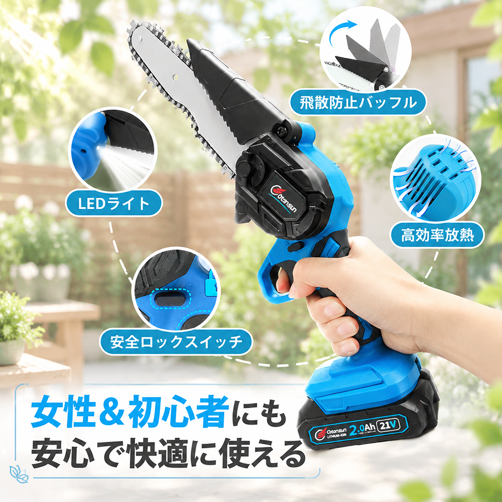 【爆売れ】 チェーンソー 充電式 6インチ コードレス ミニチェーンソー マキタ 18V バッテリー 互換 電動のこぎり 片手 軽量 剪定 枝切り 粗大ゴミ 女性 家庭用 |  | 06