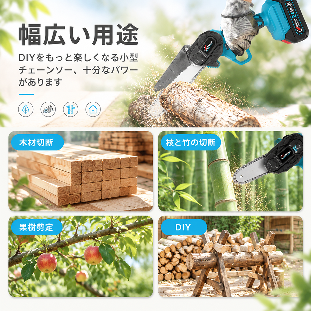 【爆売れ】 チェーンソー 充電式 6インチ コードレス ミニチェーンソー マキタ 18V バッテリー 互換 電動のこぎり 片手 軽量 剪定 枝切り 粗大ゴミ 女性 家庭用 |  | 07